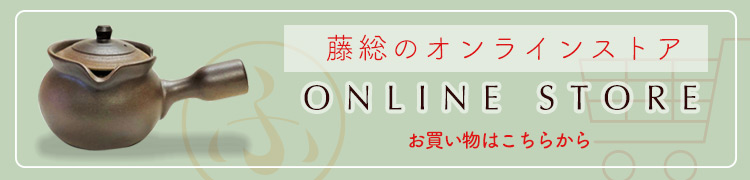 Online Store